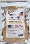 이천현미와누룽지
