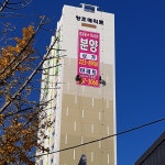 광명종합광고