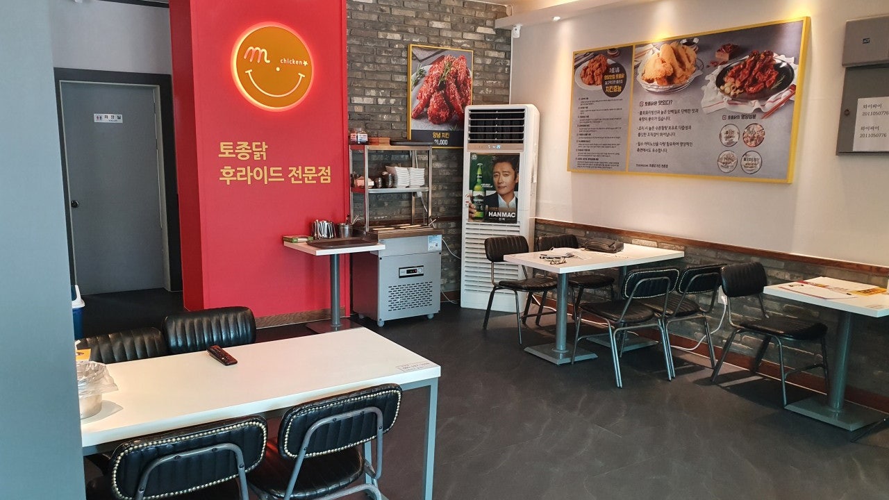 M치킨 토종닭전문점 청주점