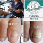 닥터아이티엔 강남스킨케어
