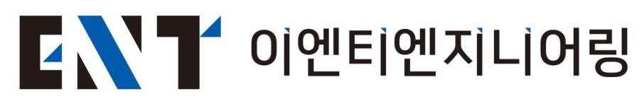 이엔티엔지니어링