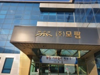 광명종합광고