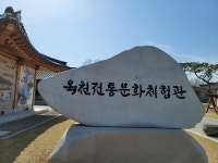 송고가