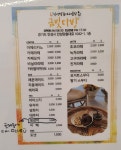 금빛다방