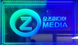 오즈미디어