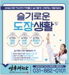 세종태권도