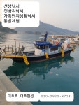대호펜션