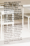 스톤앤워터