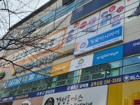 광명종합광고