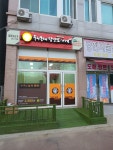 수제담배 우리동네 담뱃잎가게.