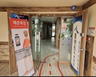 노원인플란트치과의원