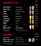 파스쿠찌 구미오태점