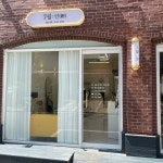 7월연