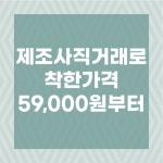 아이비젼안경콘택트 불로점
