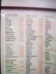 양스김밥24시 수성하이츠점