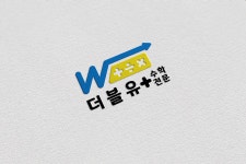 더블유플러스학원 송도점