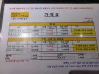 그랜드스크린골프 G스윙