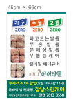 닥터아이티엔 강남스킨케어