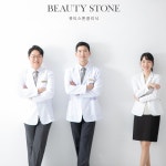 뷰티스톤의원 합정역