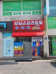 광명종합광고