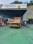 보성카서비스
