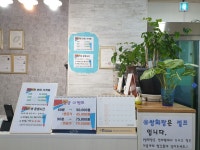 도솔안마원
