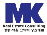 명동엠케이부동산공인중개사사무소
