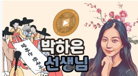 VIC에듀