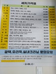 명품손세차장
