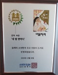 글이야기 독서토론논술디베이트