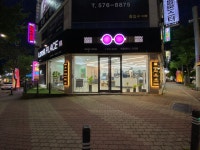 룩플레이스안경