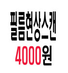 명광스튜디오