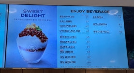 파리바게뜨 밀양미리벌