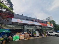 드림마트 백천점