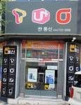 싼통신