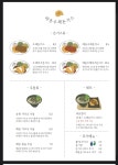 라온수제돈가스 동탄점