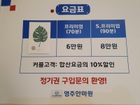 영주안마원