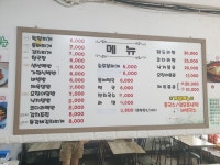 초원식당