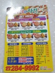 피자랑치킨 대전1호점