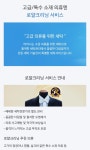 크린토피아 코인워시365 이마트통영점