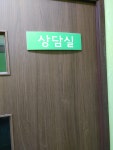 휴예술센터