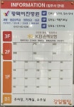 평택비전병원