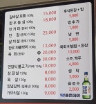 보광식육식당