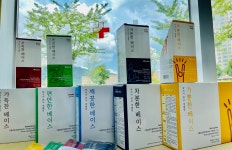 휴베이스 내포우리약국