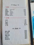 쑤니에7080라이브클럽
