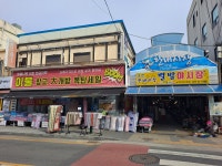 꿀잠하우스