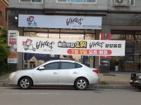 배떡 광양읍점