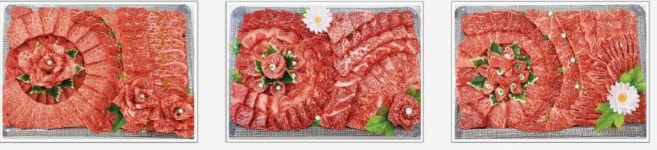 한울식육점