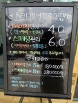 지원뷰티샵