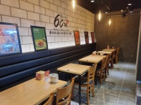 60계치킨 서울군자점